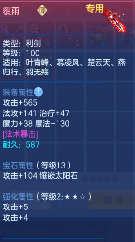 企业微信截图_17917809238903.png