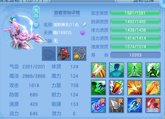 企业微信截图_1791780581983.png