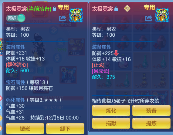 企业微信截图_17917803285432.png