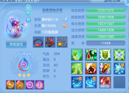 企业微信截图_17917804937763.png