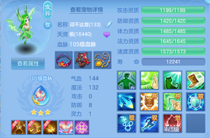 企业微信截图_17917344759334.png