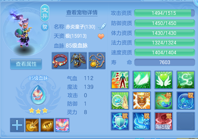 企业微信截图_17917344988676.png