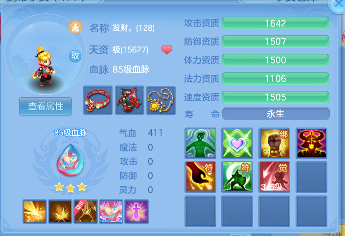 企业微信截图_17917345495620.png
