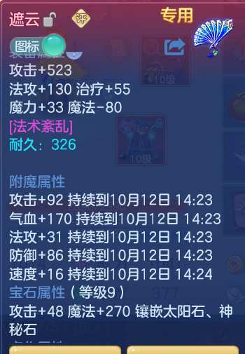 企业微信截图_17917351846795.png