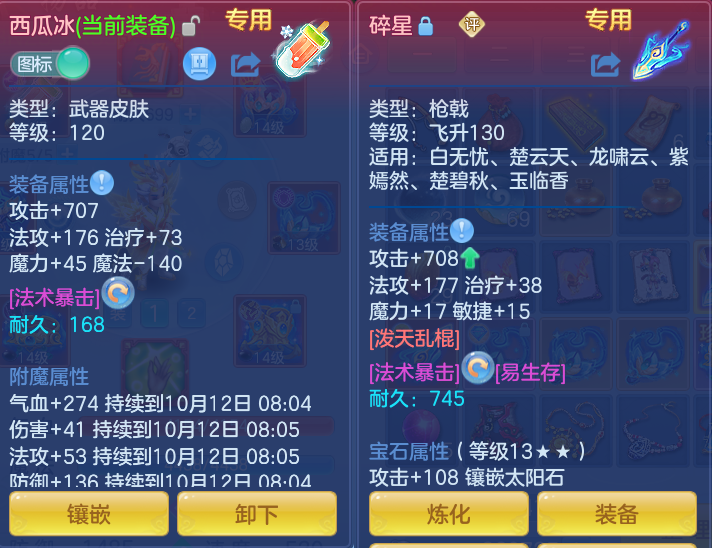 企业微信截图_17917362013980.png