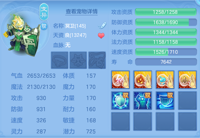 企业微信截图_17917363473234.png