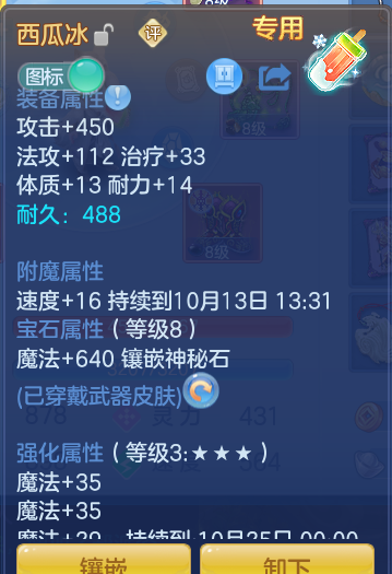 企业微信截图_17917864477770.png