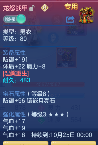 企业微信截图_17917864516582.png