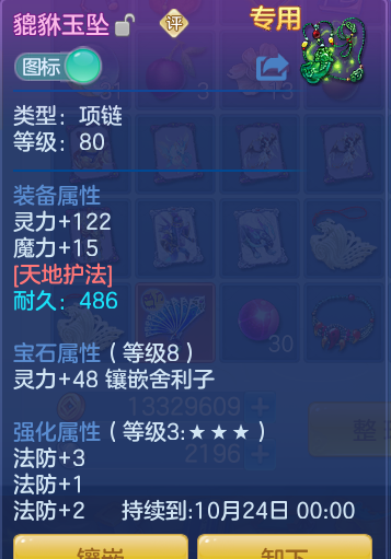 企业微信截图_17917864647698.png