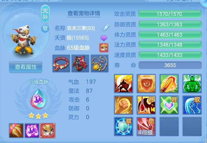 企业微信截图_17917864794833.png