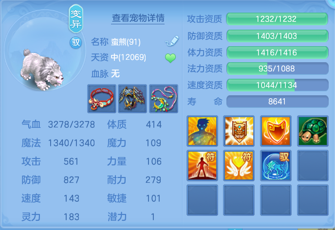 企业微信截图_17917865129379.png