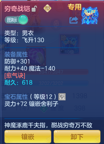 企业微信截图_17917882714858.png