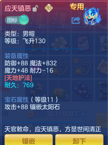 企业微信截图_17917882831564.png