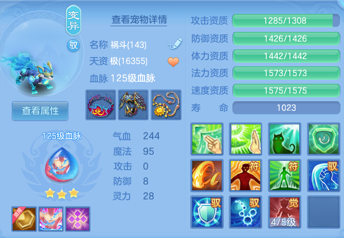 企业微信截图_17917883587497.png
