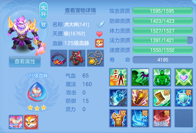 企业微信截图_17917884154957.png