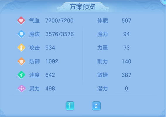 企业微信截图_17917908386117.png