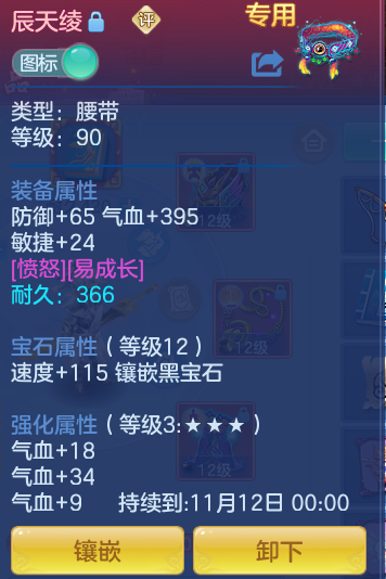 企业微信截图_17917910116970.png