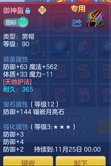 企业微信截图_17917910156230.png