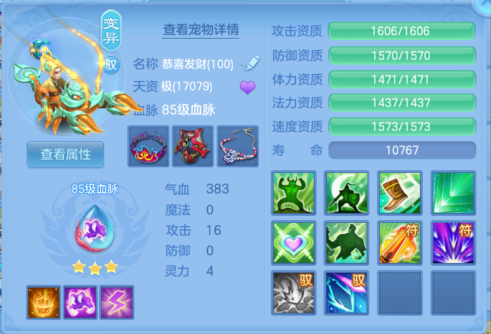 企业微信截图_17917910734510.png