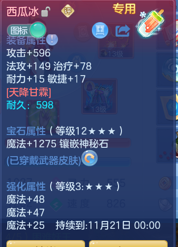 企业微信截图_17917933542703.png