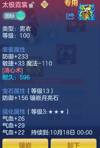 企业微信截图_17917933588806.png