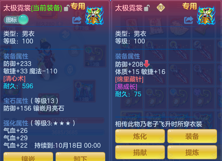 企业微信截图_17917934164783.png