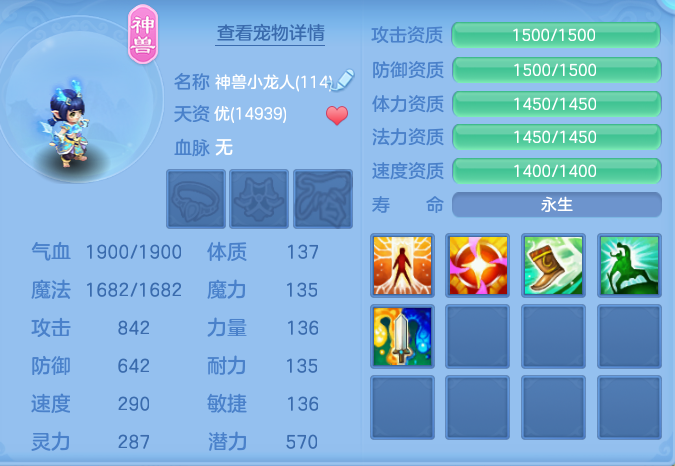 企业微信截图_17917935622221.png