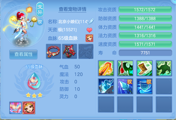 企业微信截图_17917935682795.png