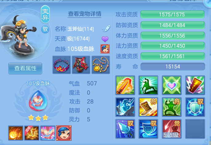 企业微信截图_17917935731413.png