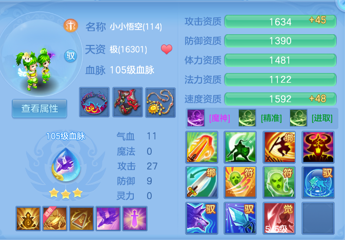 企业微信截图_17917935909783.png