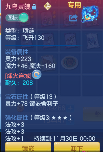 企业微信截图_17918056728791.png