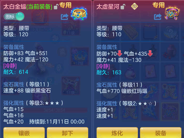 企业微信截图_17917969114748.png