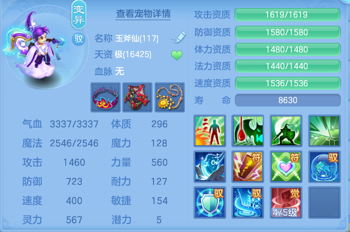 企业微信截图_17917969881212.png