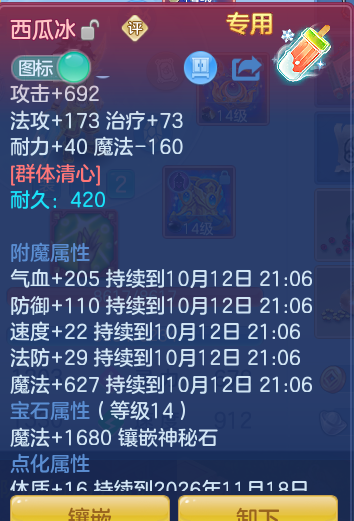 企业微信截图_17917980064889.png