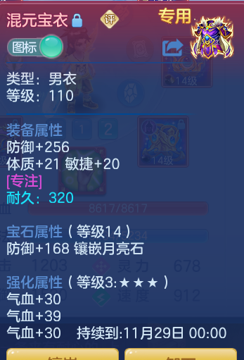 企业微信截图_17917980108468.png