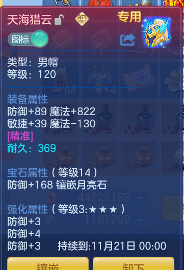 企业微信截图_17917980191395.png