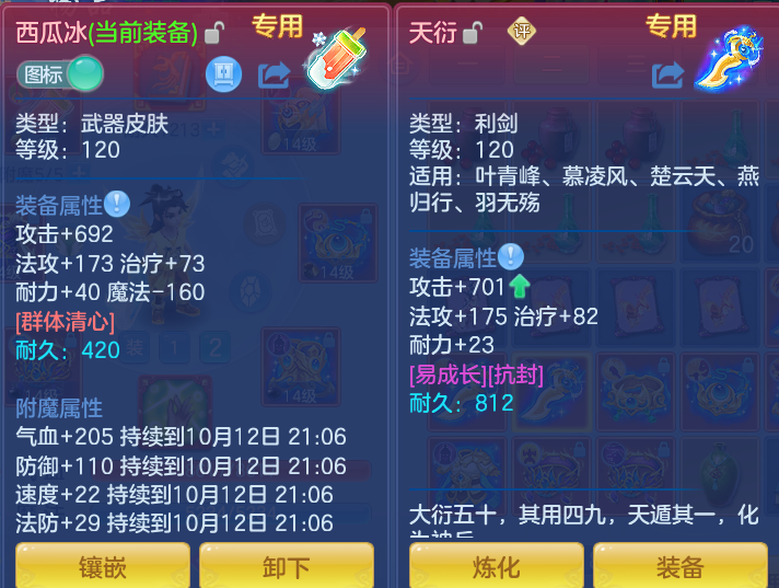 企业微信截图_17917980509591.png