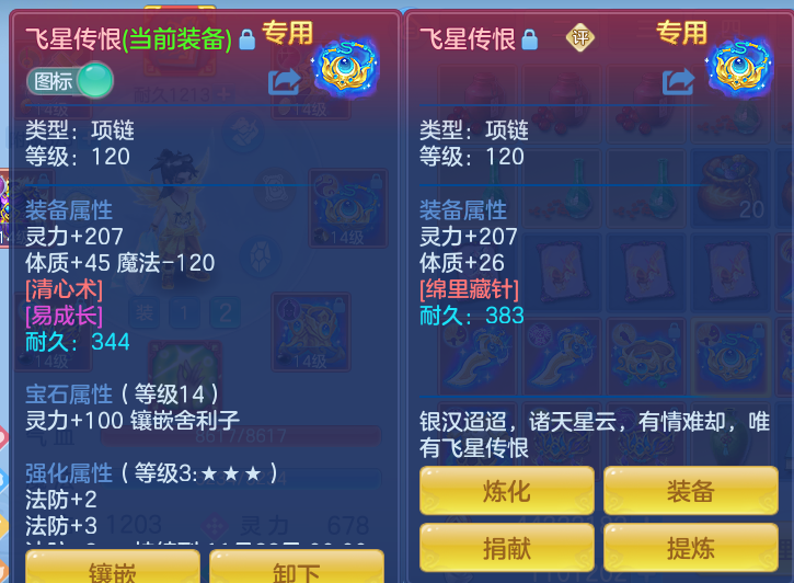 企业微信截图_17917980623729.png
