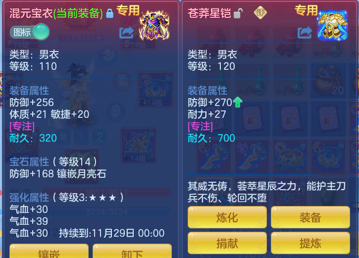企业微信截图_17917980702631.png