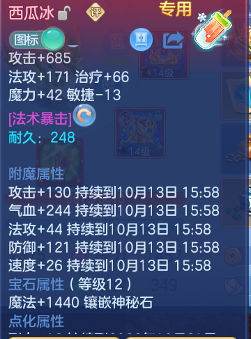 企业微信截图_179179925721.png