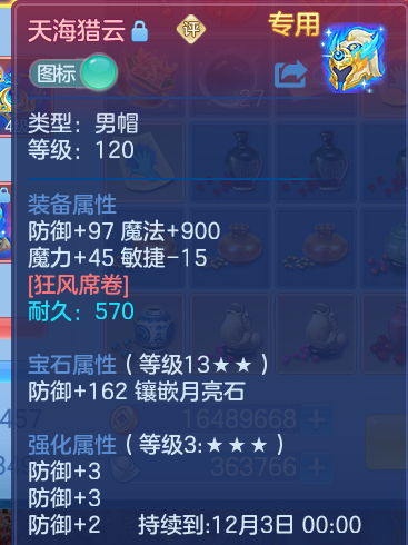 企业微信截图_17917992674199.png