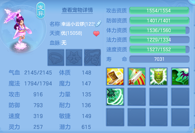 企业微信截图_17917994092239.png