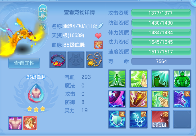 企业微信截图_17917993828594.png