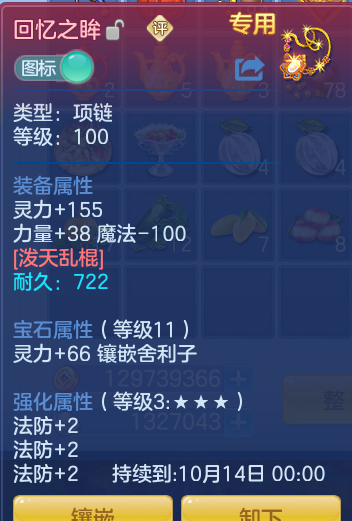 企业微信截图_1791800002465.png