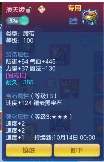 企业微信截图_17917999955867.png