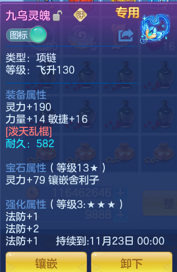 企业微信截图_17918070838051.png