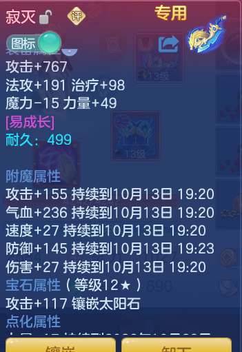 企业微信截图_17918070707963.png