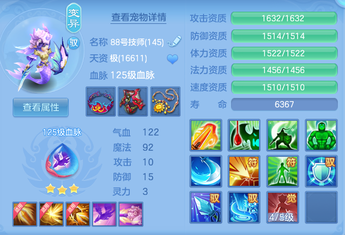 企业微信截图_17918071779788.png