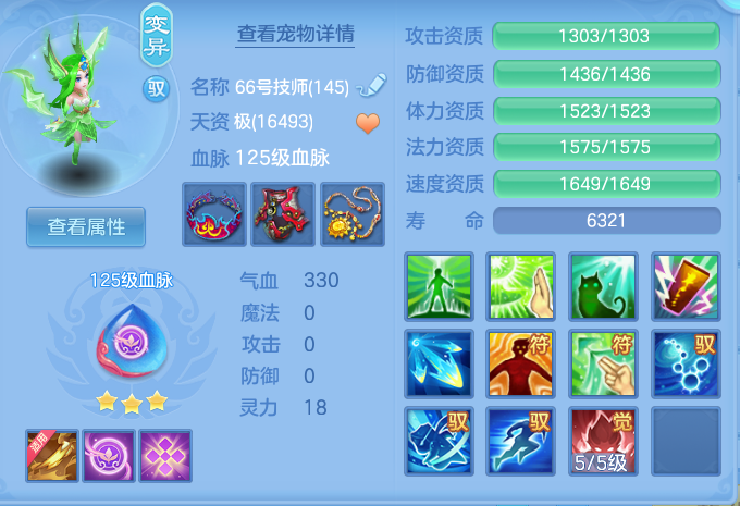 企业微信截图_17918071819844.png