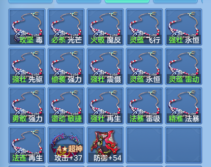 企业微信截图_17918073548082.png